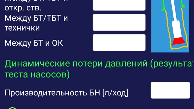 Скриншот 4/8