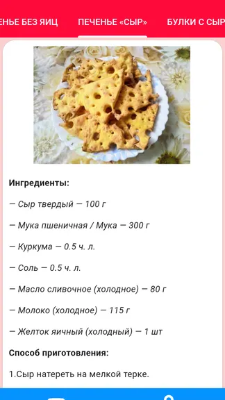 Скриншот 2/7