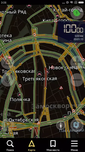 Скриншот 7/7