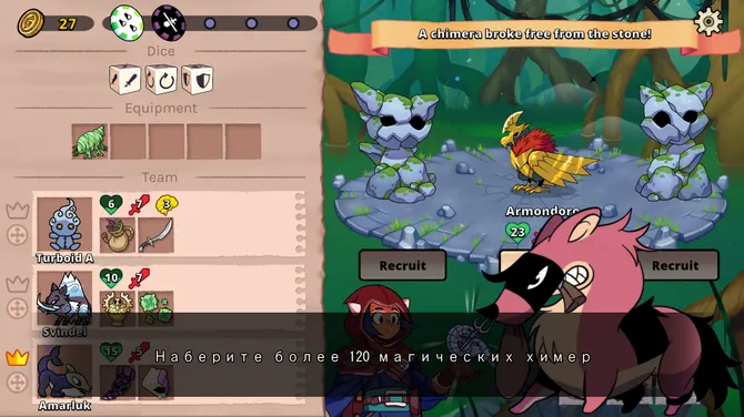 Скриншот 3/7