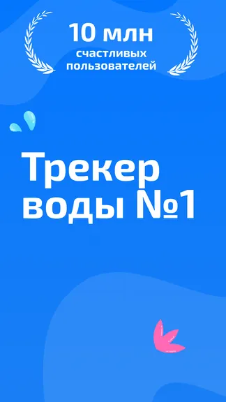 Скриншот 1/6