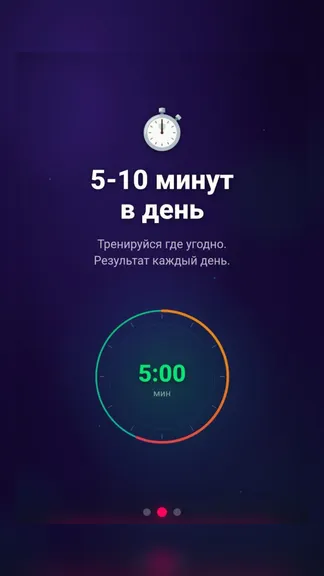 Скриншот 3/6