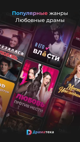 Скриншот 3/5
