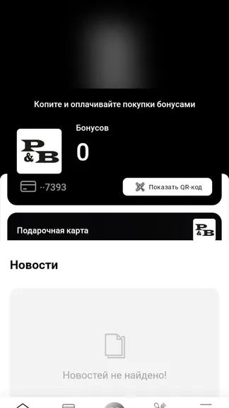 Скриншот 1/7