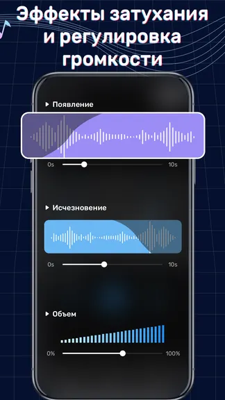 Скриншот 6/8