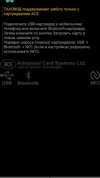 Скриншот 3/3