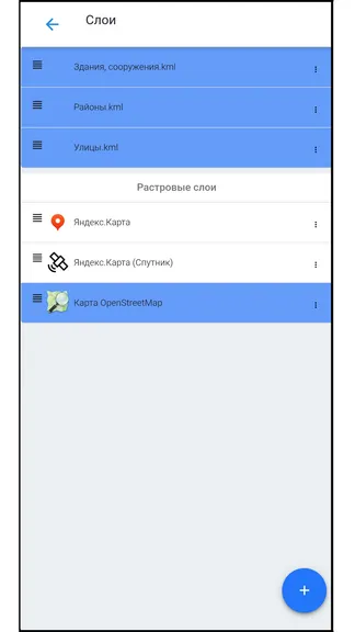 Скриншот 7/7