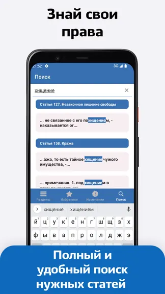 Скриншот 3/4