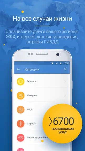 Скриншот 1/5