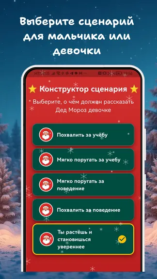 Скриншот 4/4