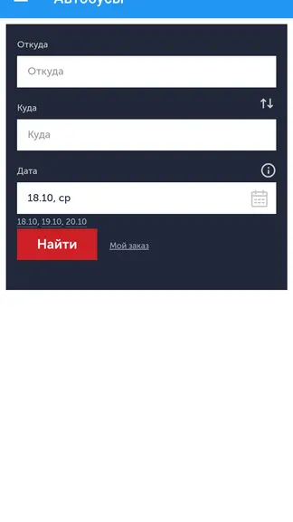 Скриншот 1/3