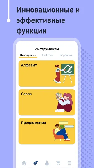 Скриншот 6/8