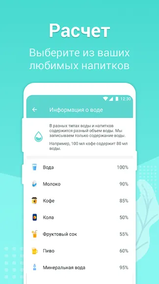 Скриншот 2/6