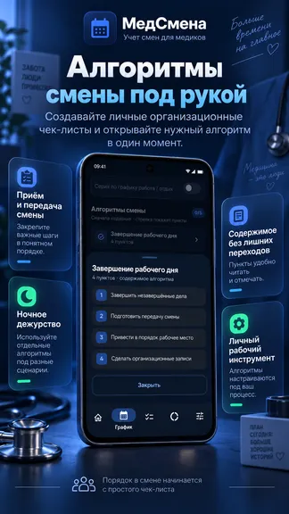 Скриншот 2/5
