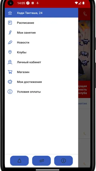 Скриншот 1/4