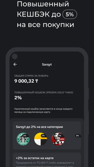 Скриншот 1/8