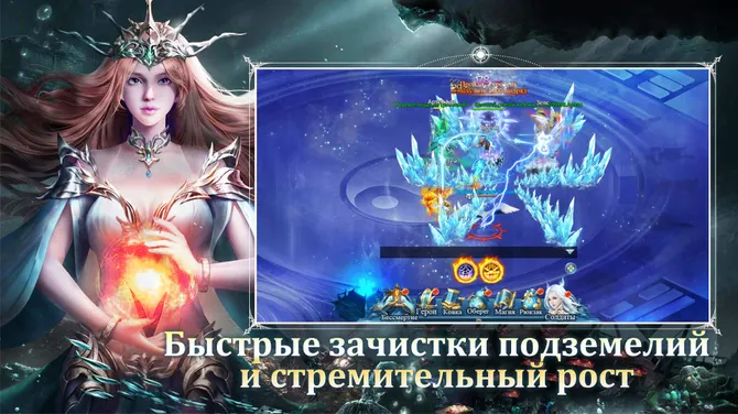 Скриншот 3/5