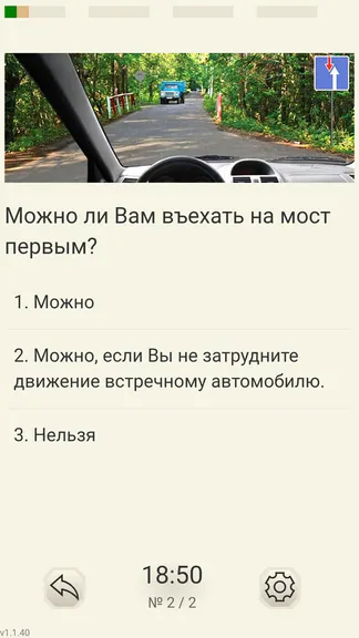 Скриншот 9/10