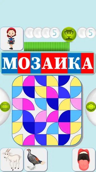Скриншот 4/6