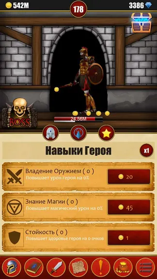 Скриншот 5/8