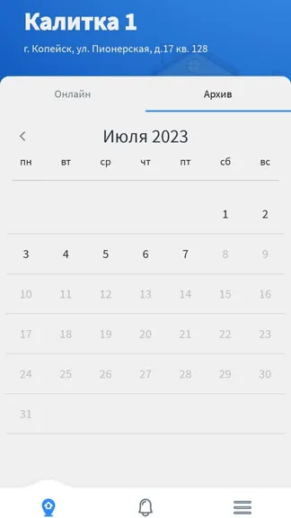 Скриншот 2/4