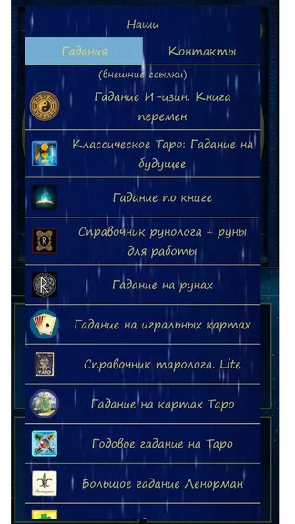 Скриншот 1/3