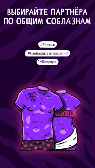 Скриншот 4/7