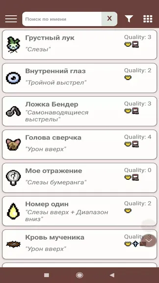 Скриншот 3/8