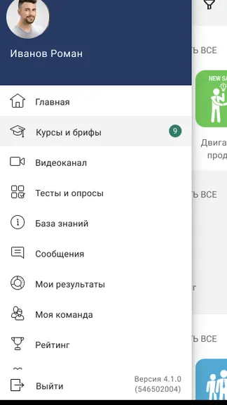 Скриншот 2/5
