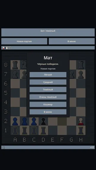 Скриншот 2/3