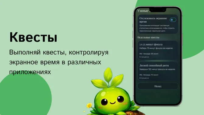Скриншот 3/3