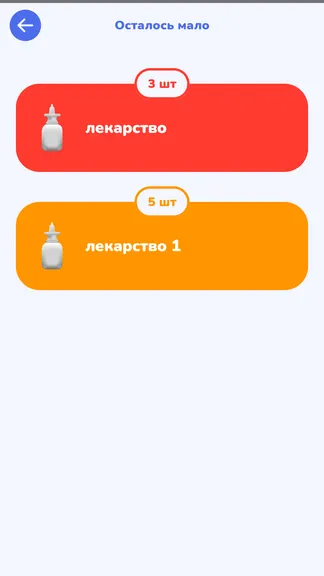 Скриншот 5/6