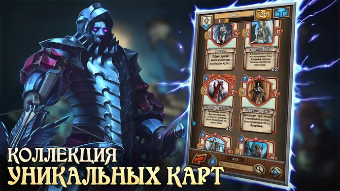 Скриншот 6/6
