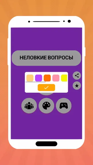 Скриншот 4/4