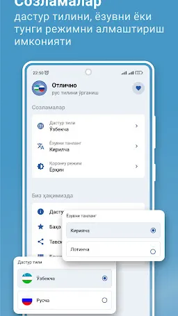 Скриншот 7/7