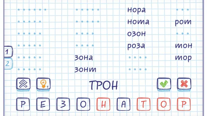 Скриншот 3/5
