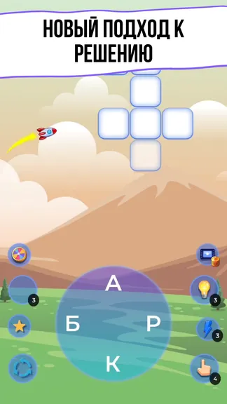 Скриншот 3/8