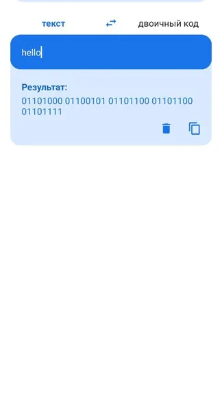 Скриншот 1/2