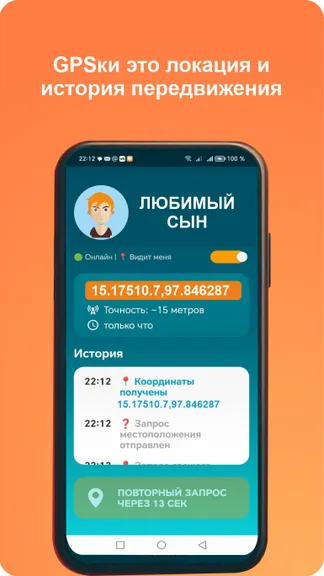 Скриншот 3/4