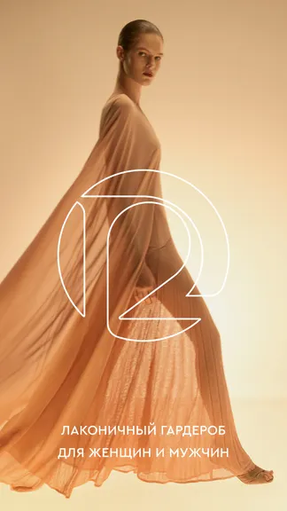 Скриншот 1/8