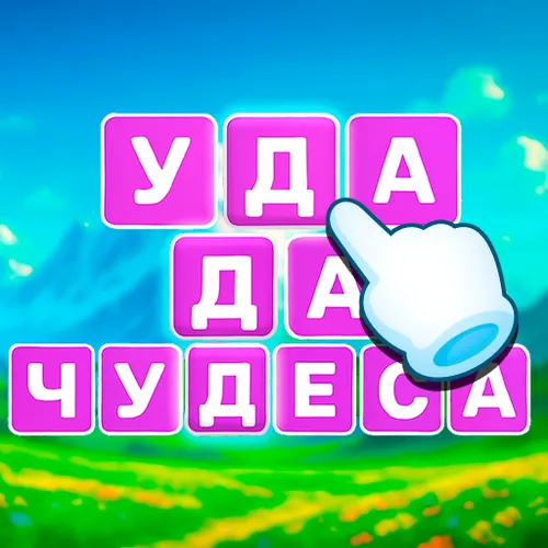 Слова из Слов: Филворды Новые Слова! — иконка