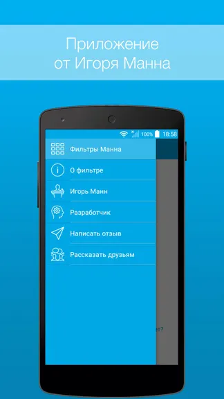 Скриншот 3/3