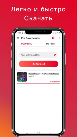 Скриншот 1/3