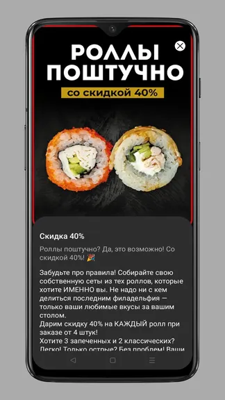 Скриншот 4/5