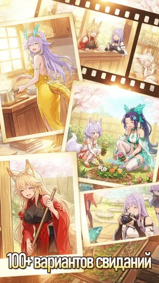 Скриншот 4/5