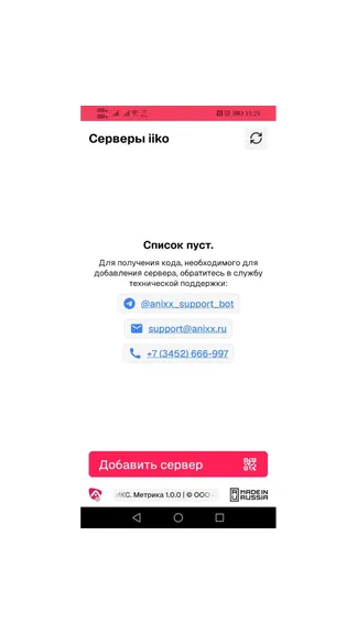 Скриншот 1/4