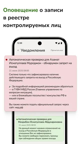 Скриншот 2/5