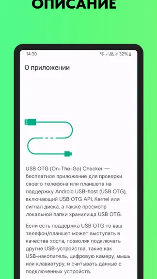 Скриншот 3/3