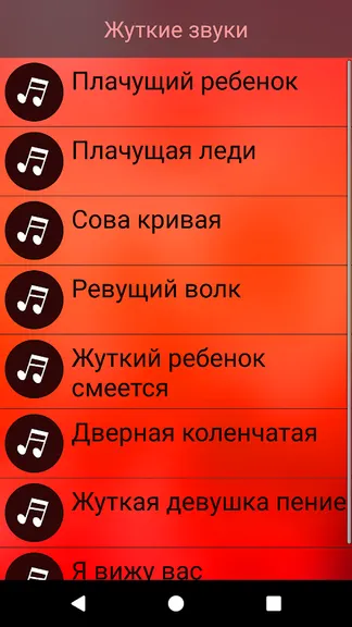 Скриншот 5/8