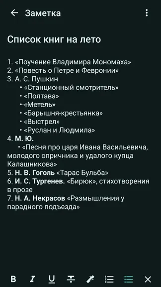 Скриншот 3/4